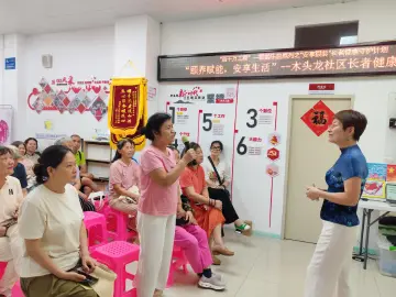 木头龙社区开展长者健康行活动，家门口搭建健康服务平台