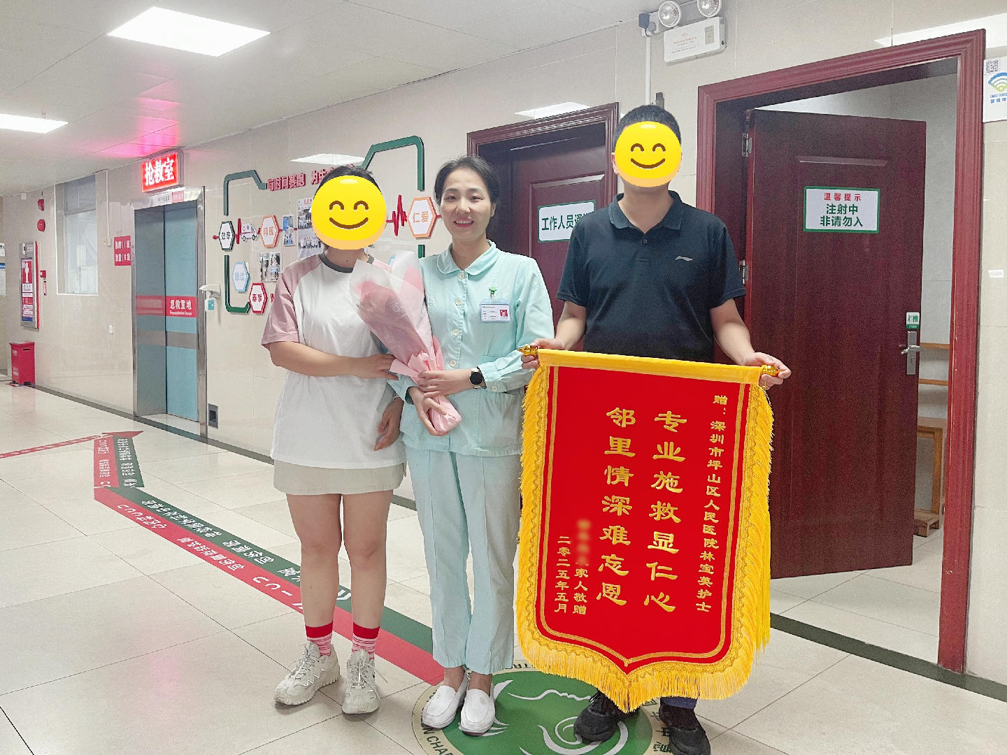文明之光耀坪山｜危急时刻显担当 黄金四分钟抢救溺水儿童