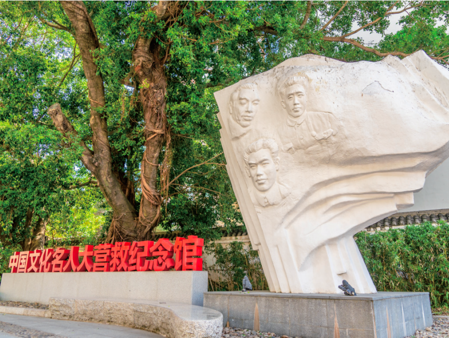 国家级抗战纪念设施、遗址294处，深圳这个纪念馆在列！