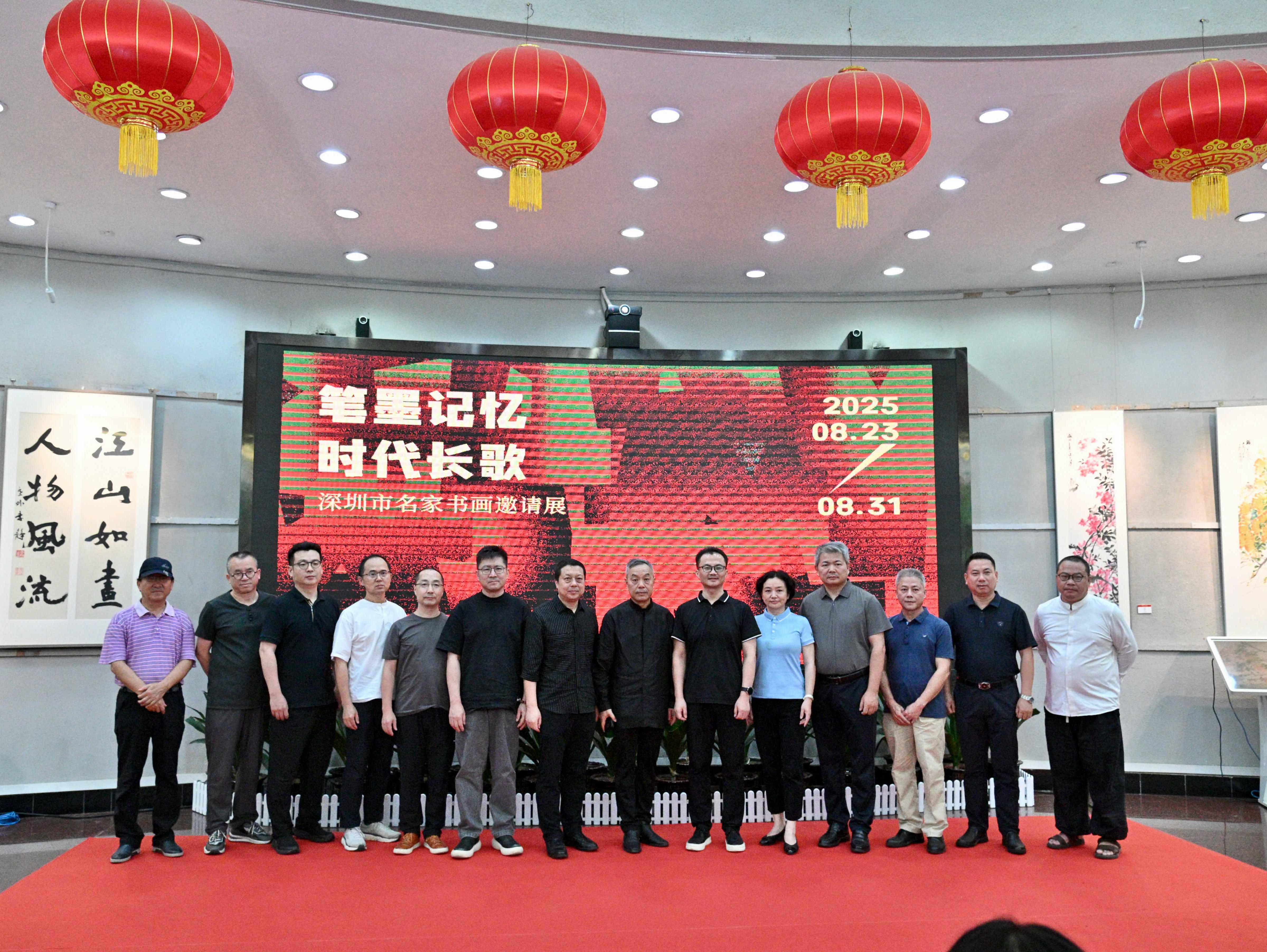 45件书画佳作亮相深圳市文化馆