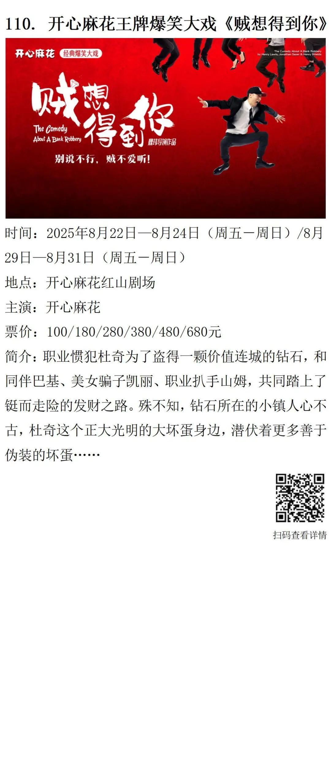 202508展览v1.0_72.png