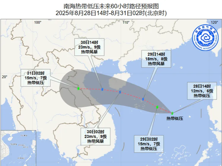 热带低压已在南海生成，或将加强为今年第14号台风