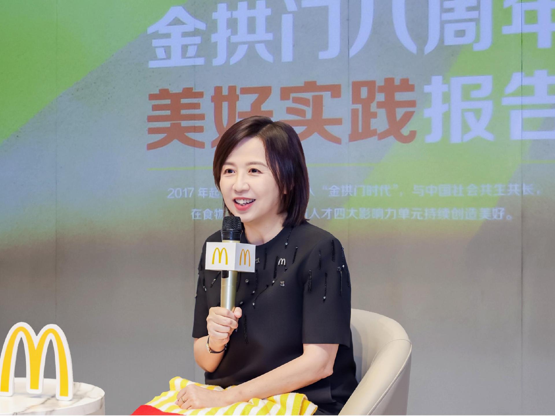 “全球品牌+本地运营”！麦当劳中国首发《金拱门八周年美好实践报告》