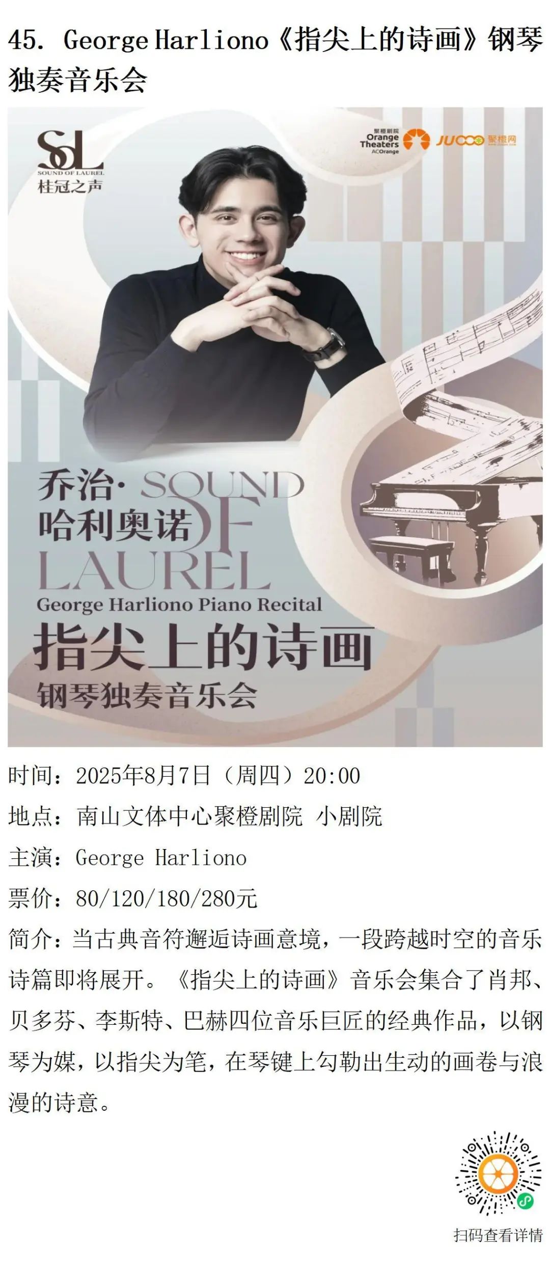 202508展览v1.0_29.png