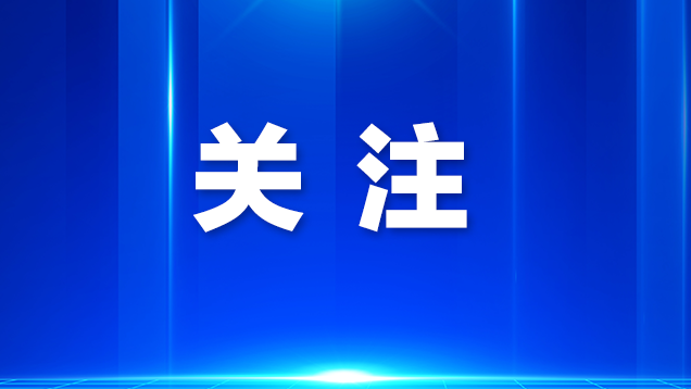 光明社区“追光少年”变身“小小食品检测师” 探索舌尖上的安全奥秘