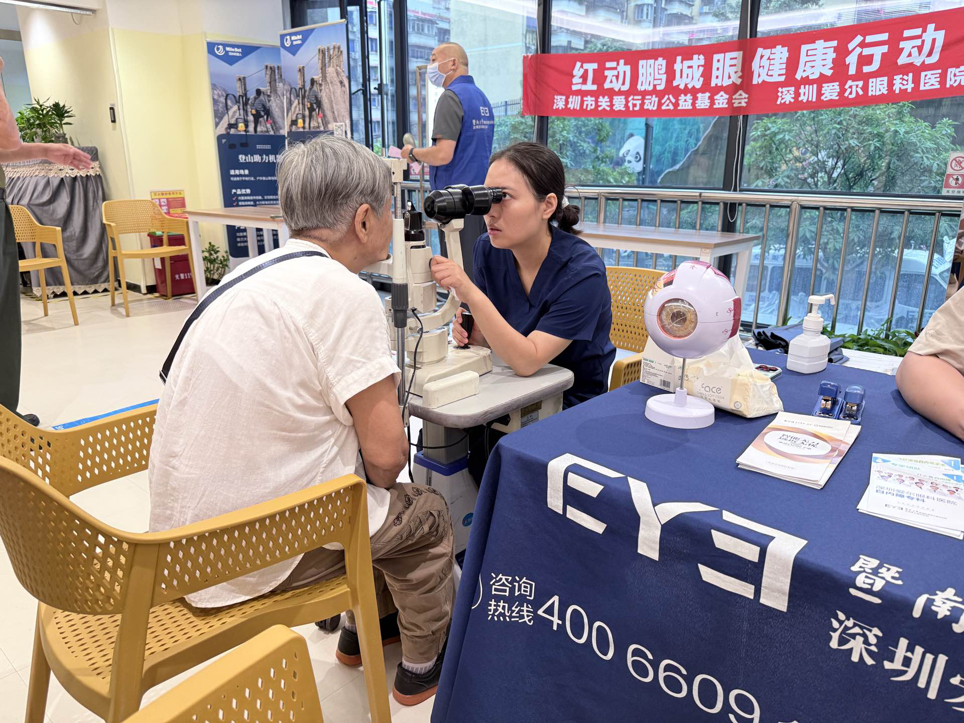 东晓街道开展关爱退役军人眼部健康公益活动