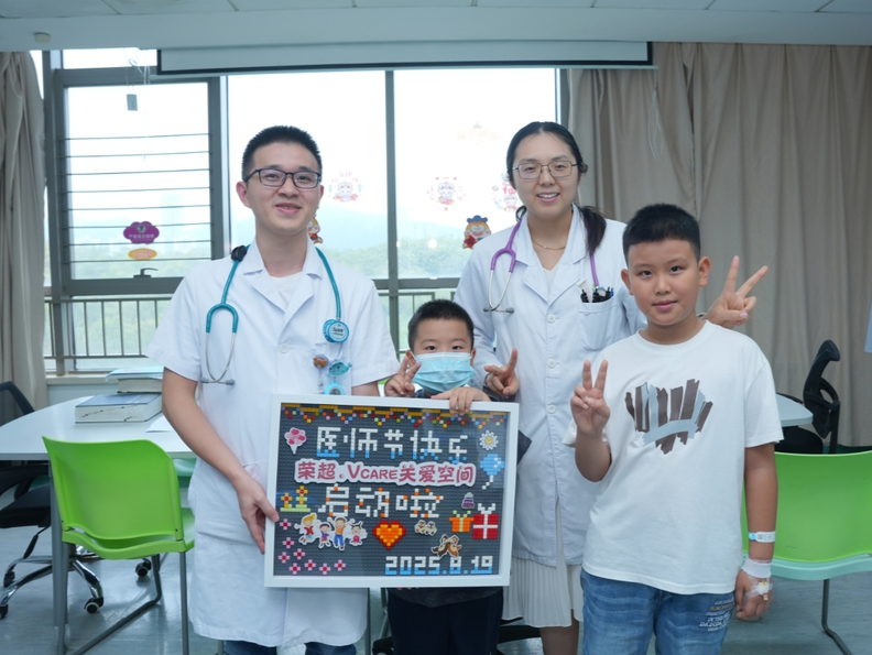 “荣超·Vcare关爱空间”正式启航，政医企联动打造“心灵绿洲”