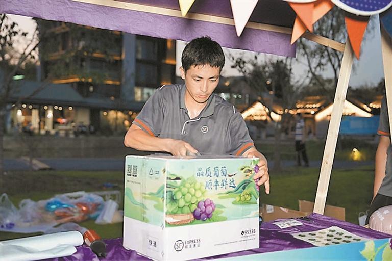 大圩葡萄搭上“顺丰车” 串起乡村振兴“甜蜜路”