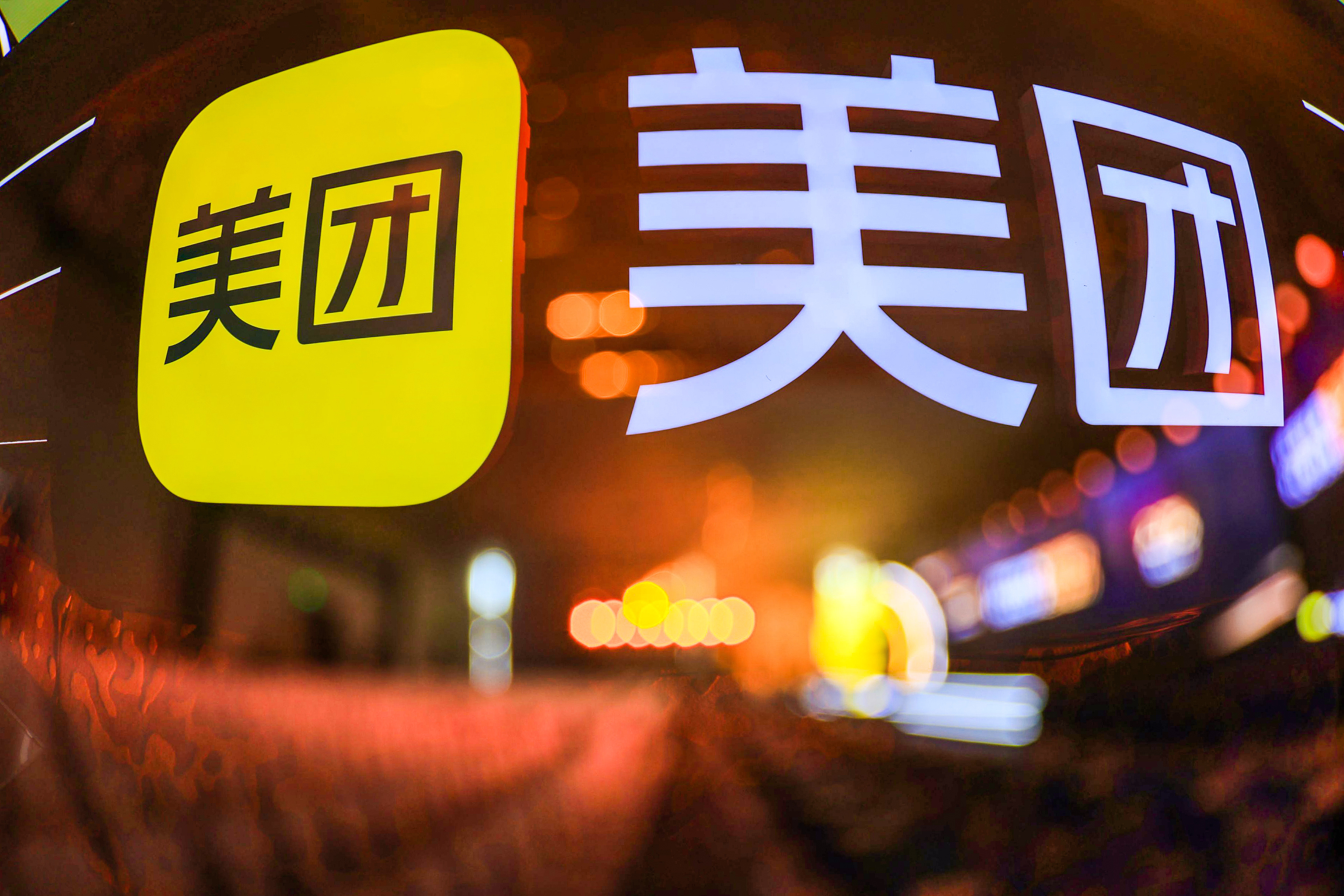 美团Keeta上线阿联酋！40天连开3国，国际化全速推进