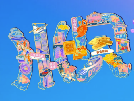 水贝之夏·探寻正福多巴胺珠宝世界