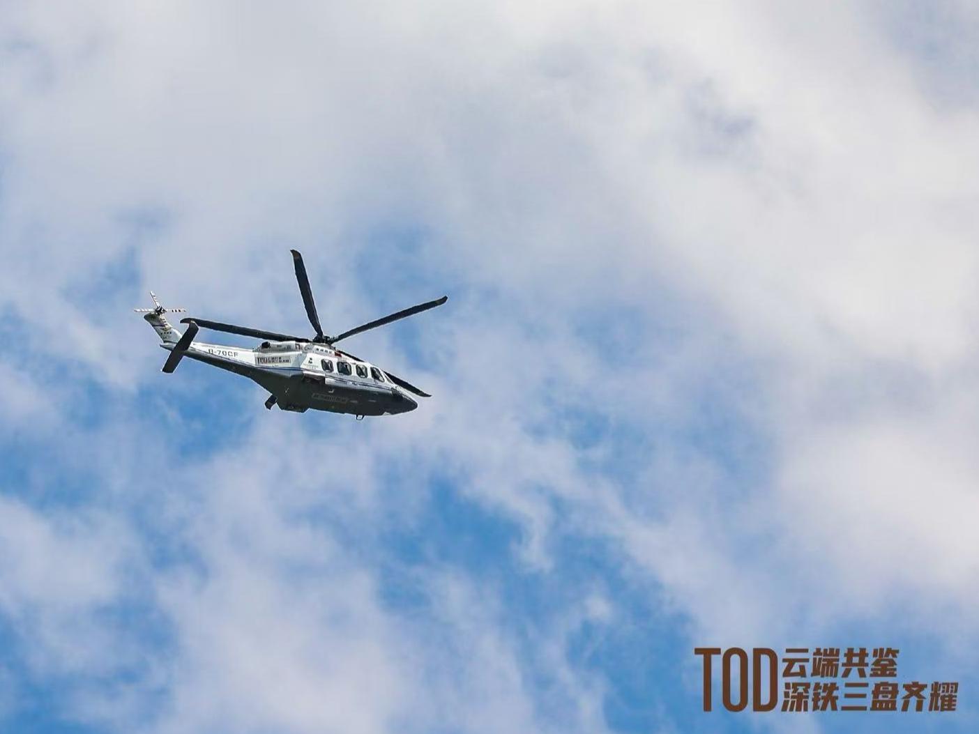“轨道+低空”联动！深铁创新推出“空中直播间”