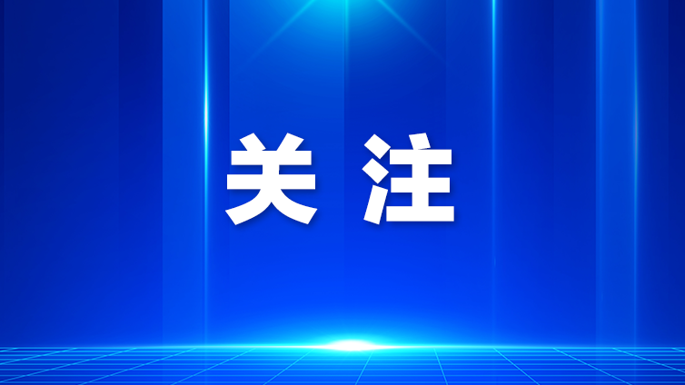 影石创始人刘靖康上榜！《财富》这个榜单公布→