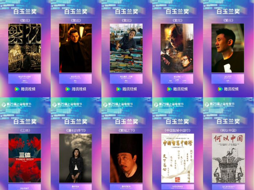 电视剧放开40集上限！超长剧将回归？