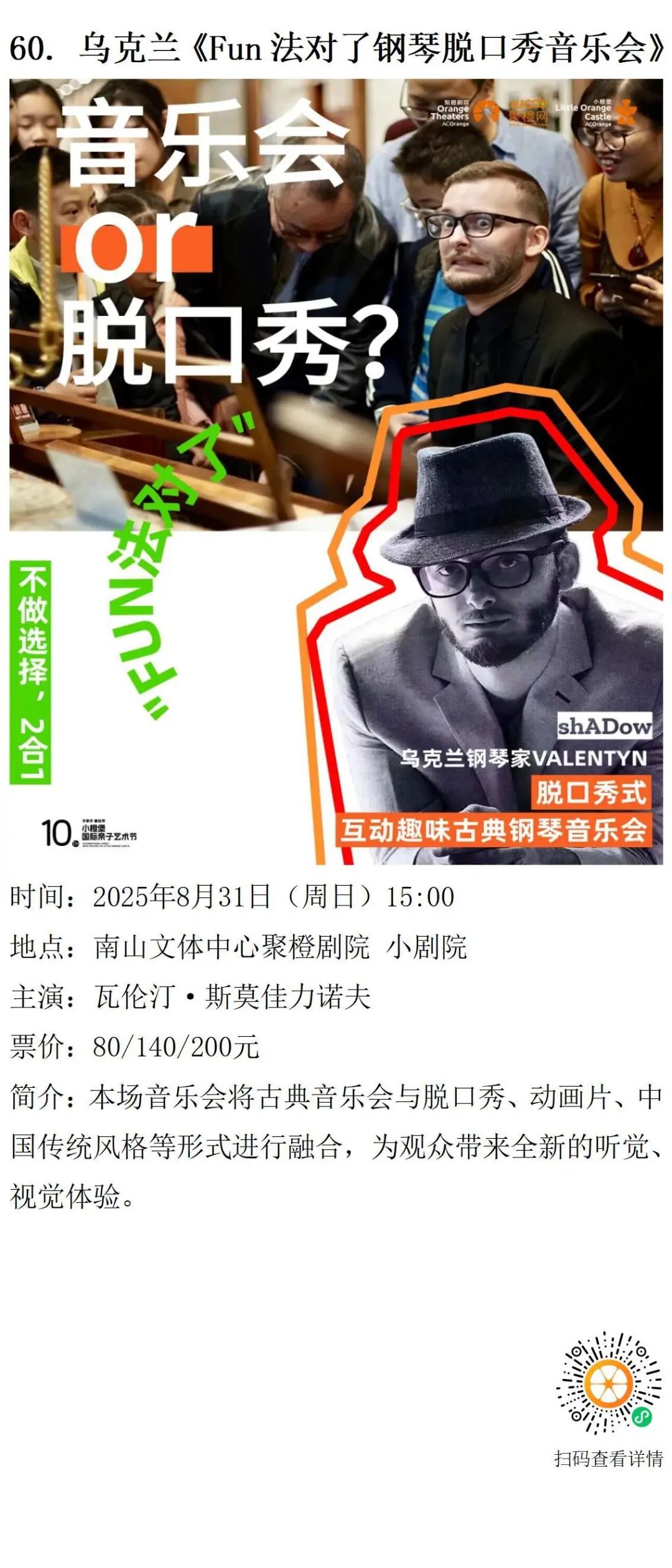 202508展览v1.0_44.png