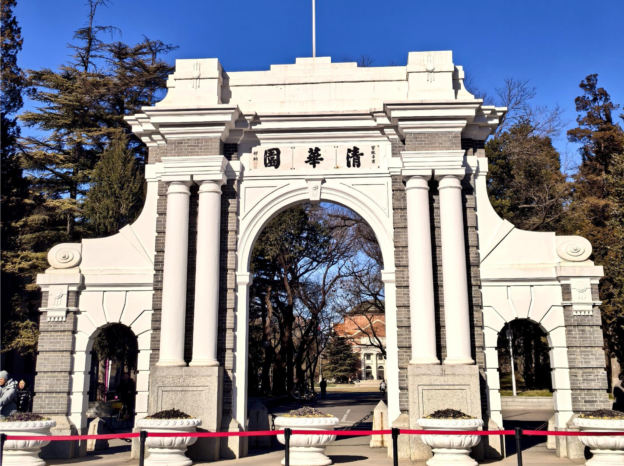 清华大学求真书院声明：社会上对数学领军计划存在误读，有必要澄清