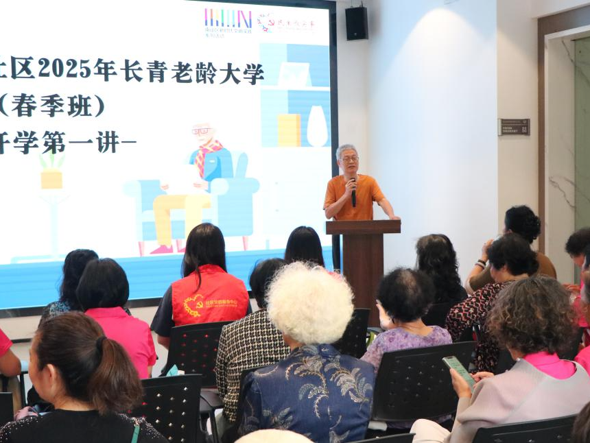 粤海街道粤桂社区长青老龄大学助老人学有所成