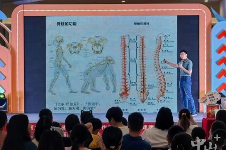 让脊柱少走“弯”路，这场公益讲座干货满满