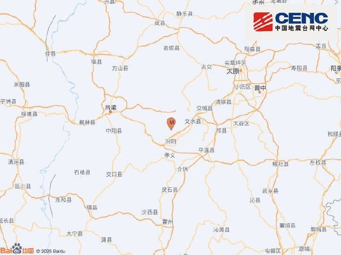 山西吕梁市汾阳市发生3.2级地震 