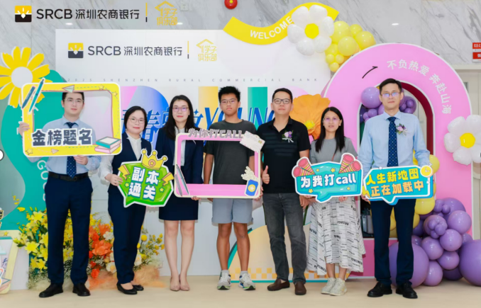 一份“成长礼包”，延续共乐社区百年崇文重教传统