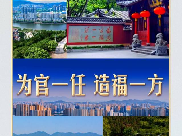 习言道丨这八个字，被习近平当作座右铭 