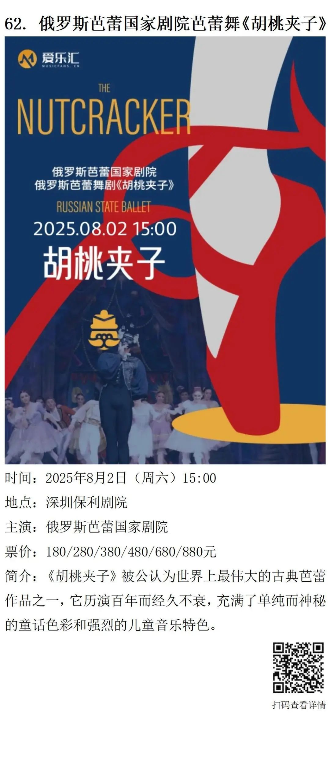 202508展览v1.0_46.png