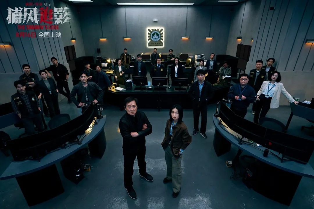 《捕风追影》深圳路演 ，张子枫点赞深圳“好酷”