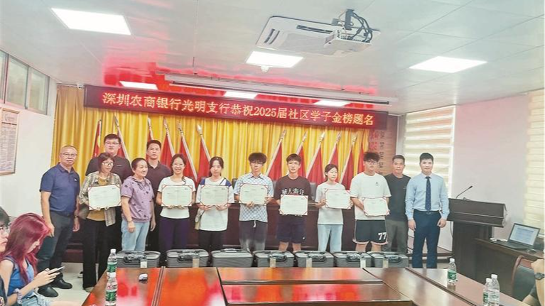 开学教育大礼包已备好！光明新增超2万座公办学位、幼儿园大班儿童减免保教费
