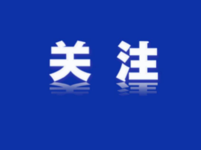 民用无人机增长72.1%！前7月广东工业生产平稳增长