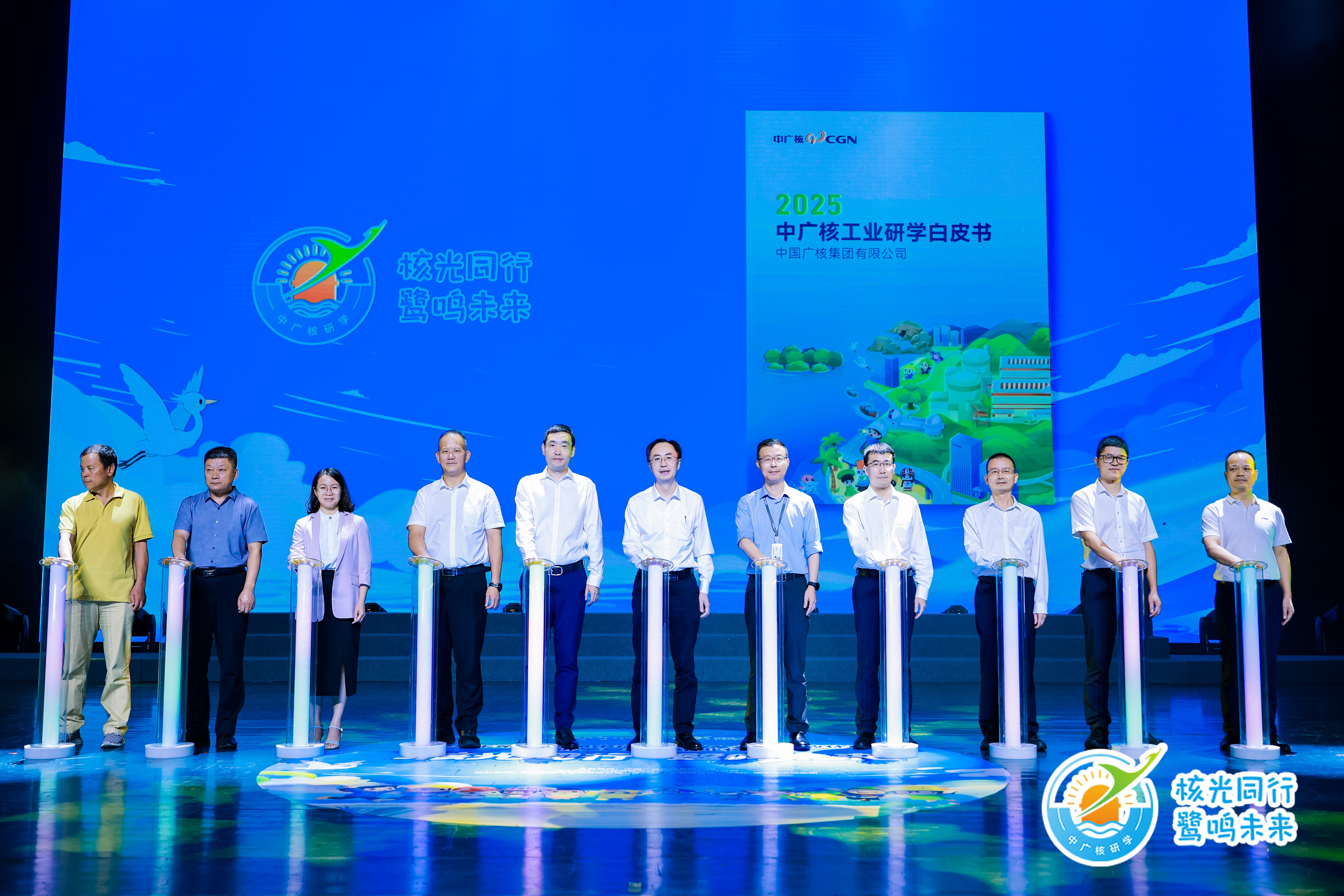 中广核在深圳发布核电行业首个系统性研学品牌