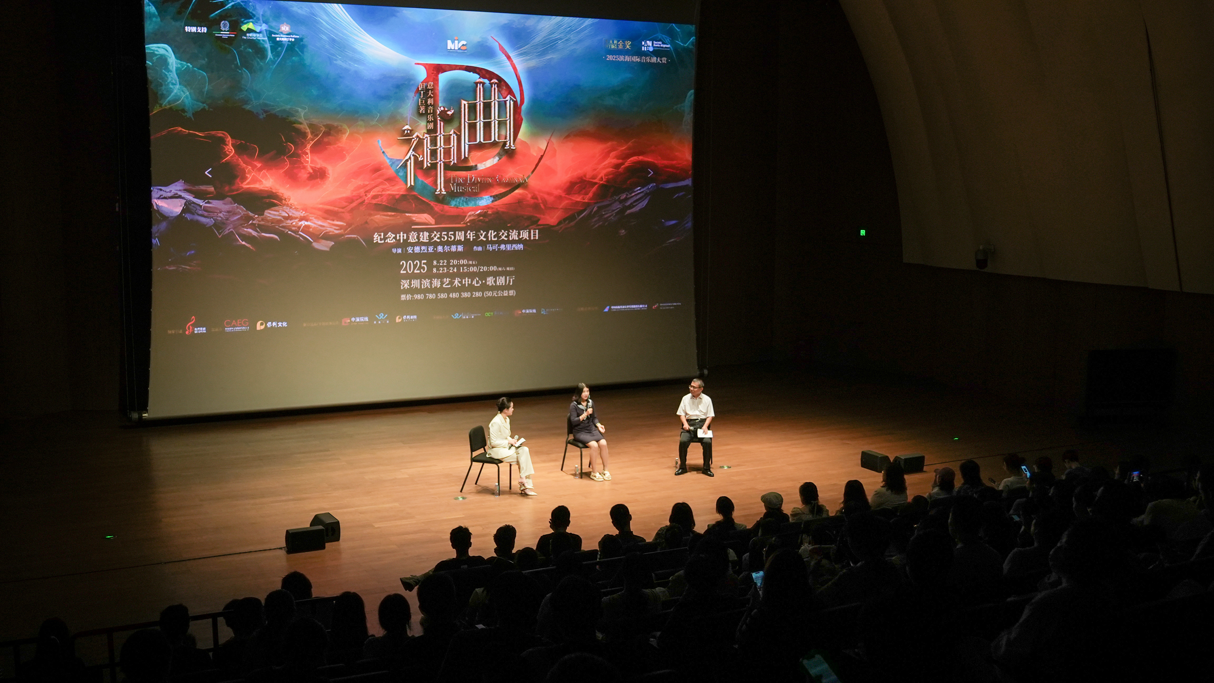 看完剑桥博士生与深圳作家这场对谈，秒懂《神曲》