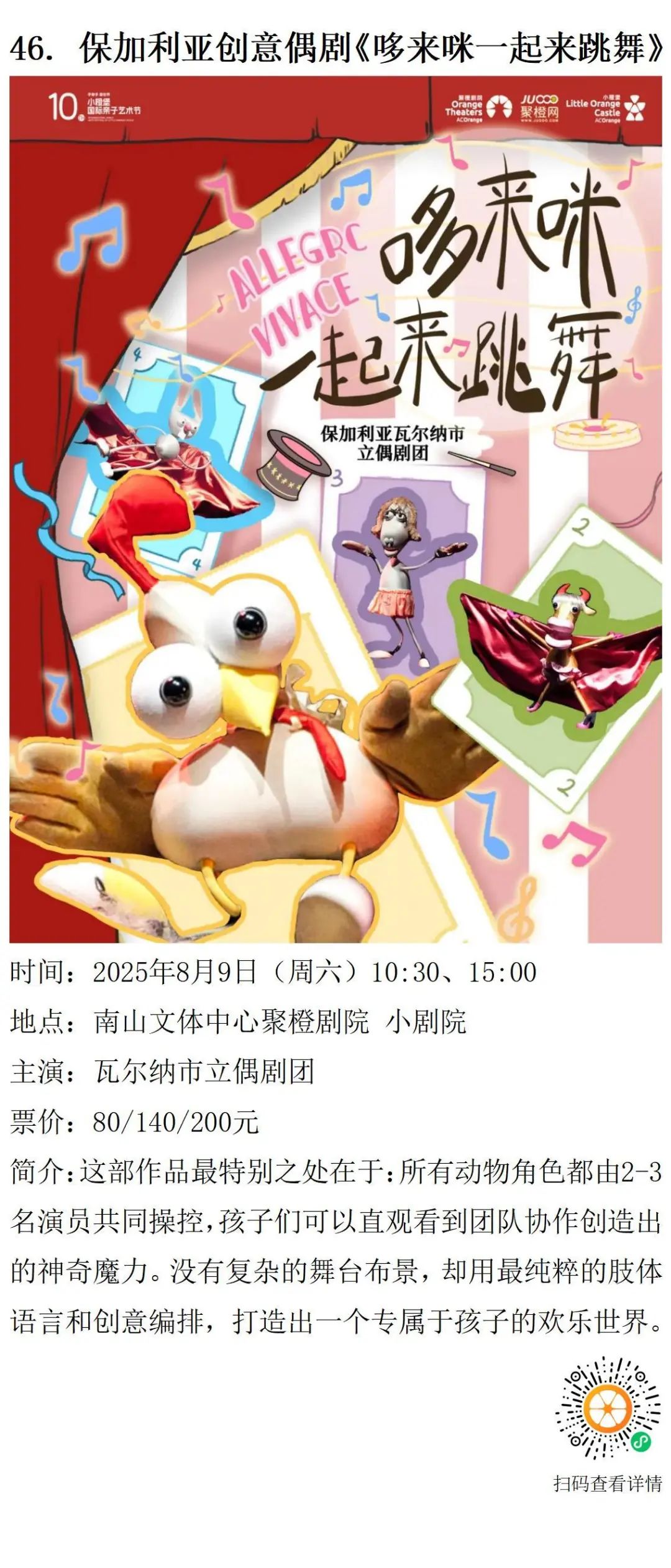 202508展览v1.0_30.png