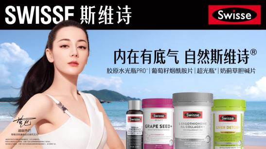 健合集团发布2025年中期业绩