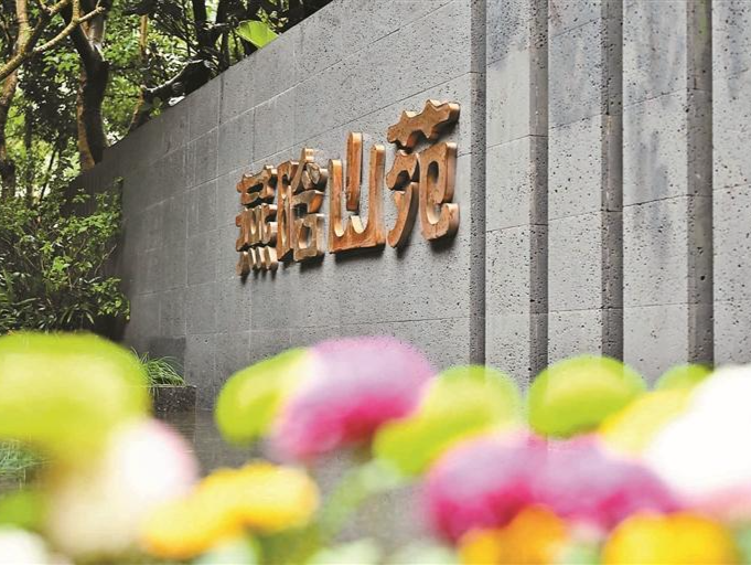 从问题小区到模范小区的蜕变！燕晗山苑“多元共治”化解业主与物业矛盾 | 小区大件事