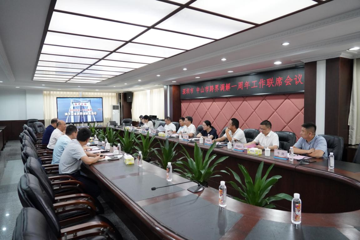 “深圳・中山跨界调解”一周年  230余名人民调解员参与跨界调解