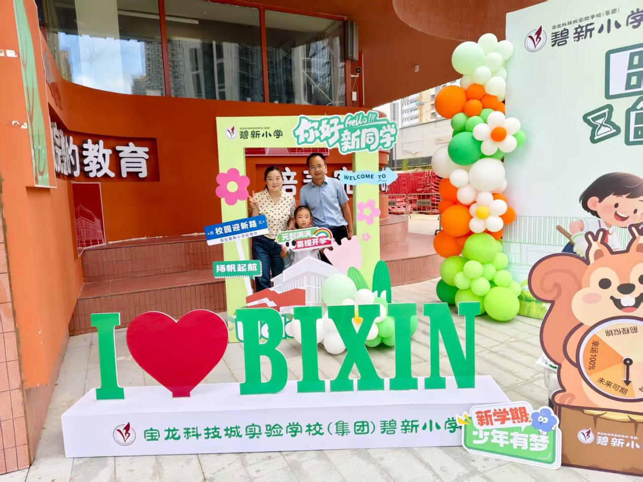 新生开学见面礼成“抢手货”！播撒记录成长的第一颗种子