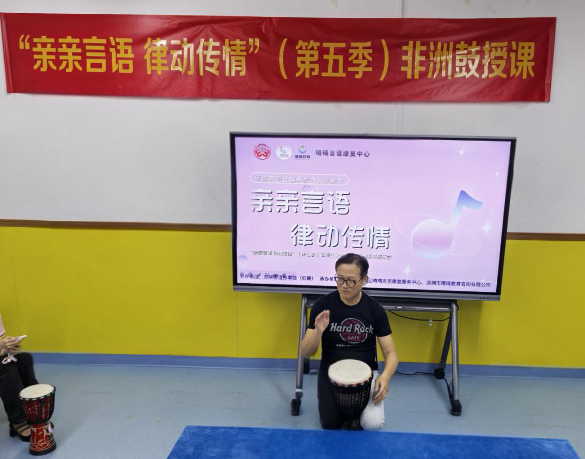 东晓街道：创新“音乐疗愈+融合教育” 架起助残关爱桥梁