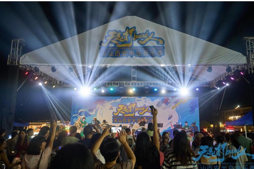 深汕音浪遇上滨海热浪！“天选打Band人”音乐季火热开唱