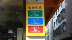 湖南东安：助餐点托起老人的幸福时光