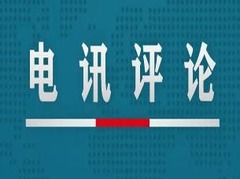 打破学历偏见，回归教育本质