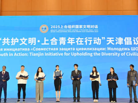 共同擘画上合组织发展新蓝图——各方共同期盼上海合作组织天津峰会举行 