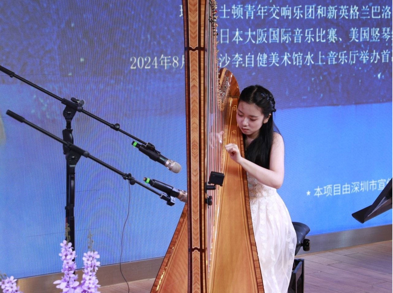 深圳中心书城首次举办竖琴独奏会，十五岁竖琴少女演绎拨动星辰的天籁之音