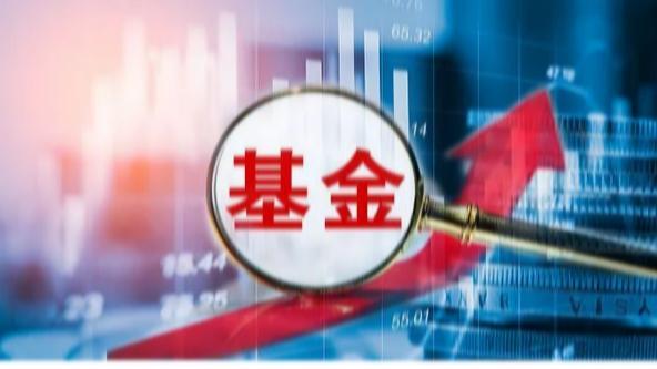 股市特别报道丨大盘创阶段新高带动权益类基金表现惊艳 业内建议以多元资产配置思维应对不确定性