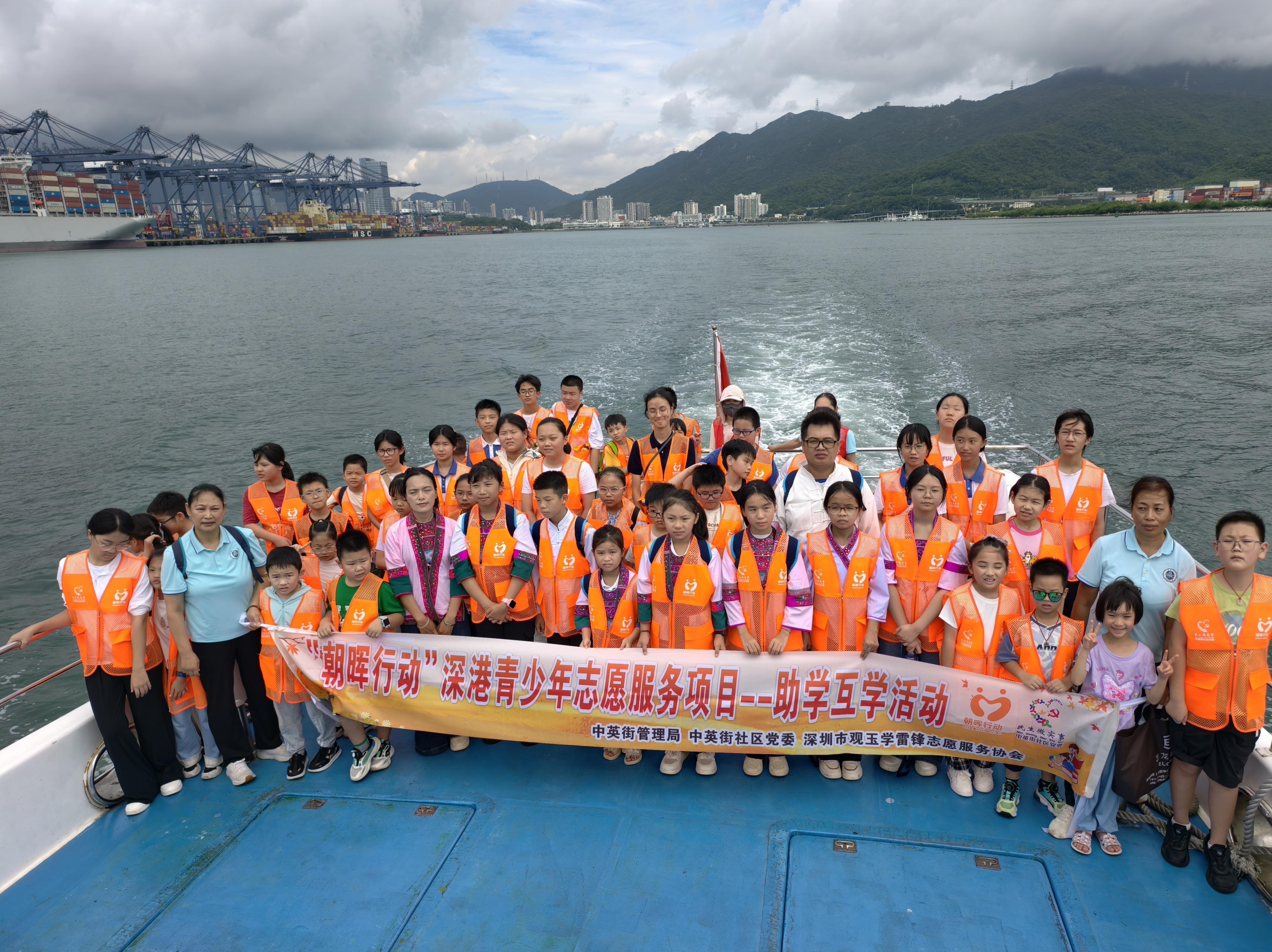“朝晖行动”启幕！深港桂三地青少年相聚盐田，共谱山海情谊