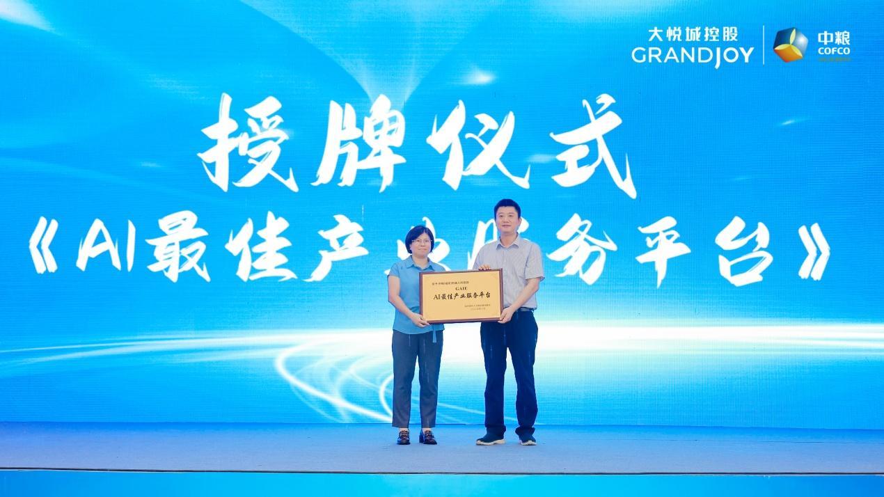 10年孵化多个“隐形冠军”!宝安这个机器人园区好生猛