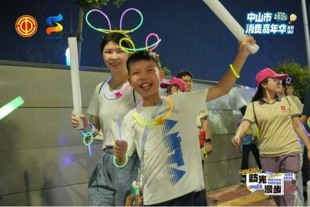 近千人参与！中山这场荧光夜徒活动玩出全民健身“新花样”