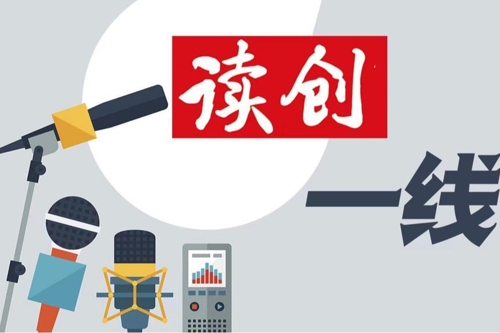 工业软件重点企业落子！适创腾扬入驻光明科技金融大厦
