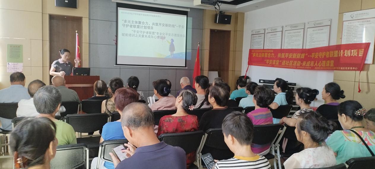 民治社区开设未成年人心理课堂,志愿者走街串巷宣讲心理健康预防