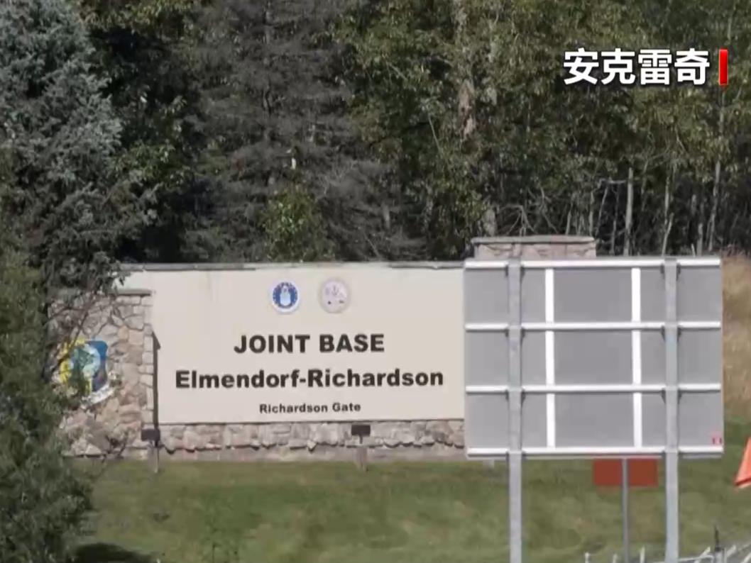 普京乘坐专机前往美国阿拉斯加州