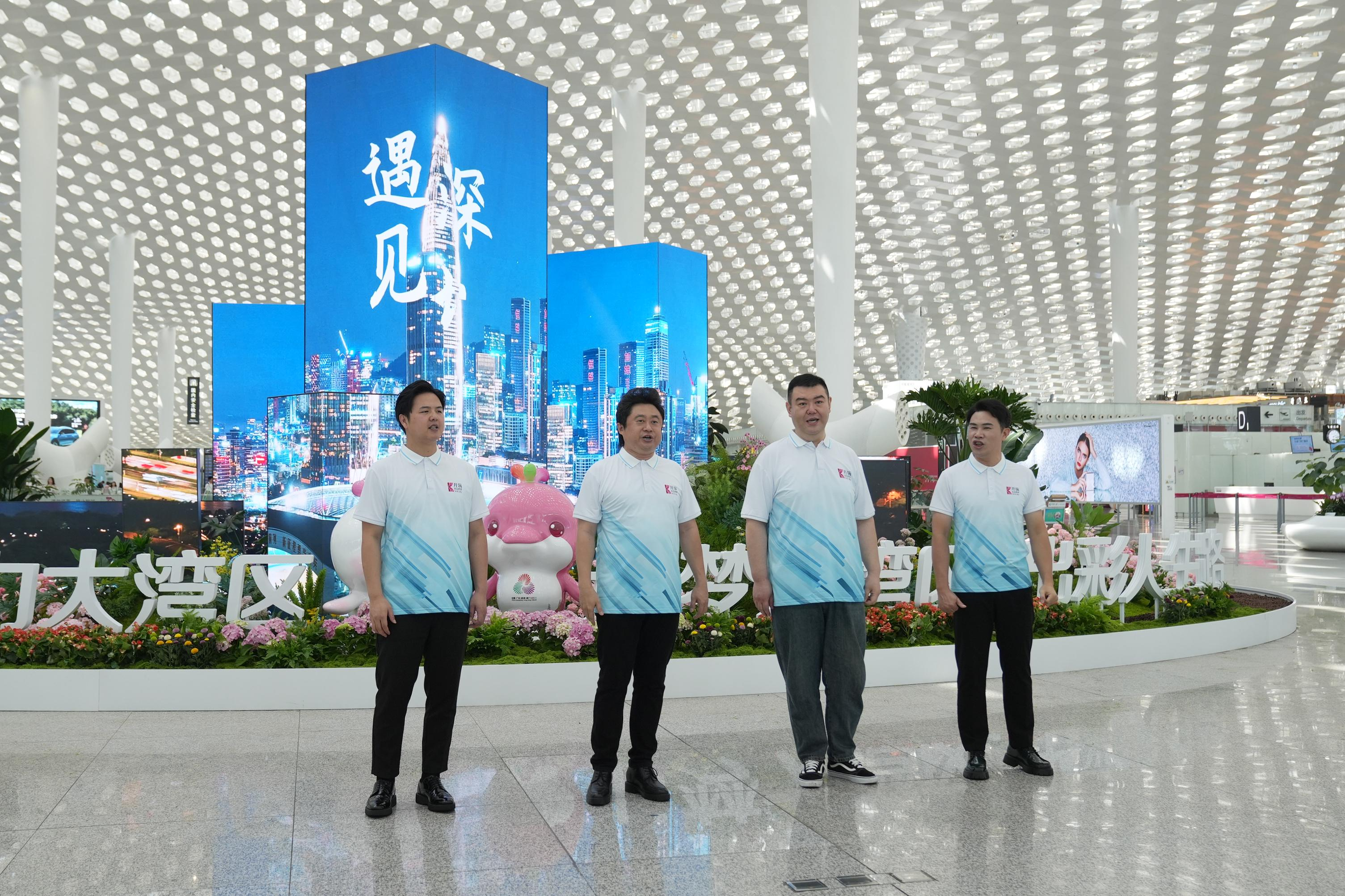 2025开演——文艺四季SHOW“我爱你中国”群众歌会在深圳机场开唱
