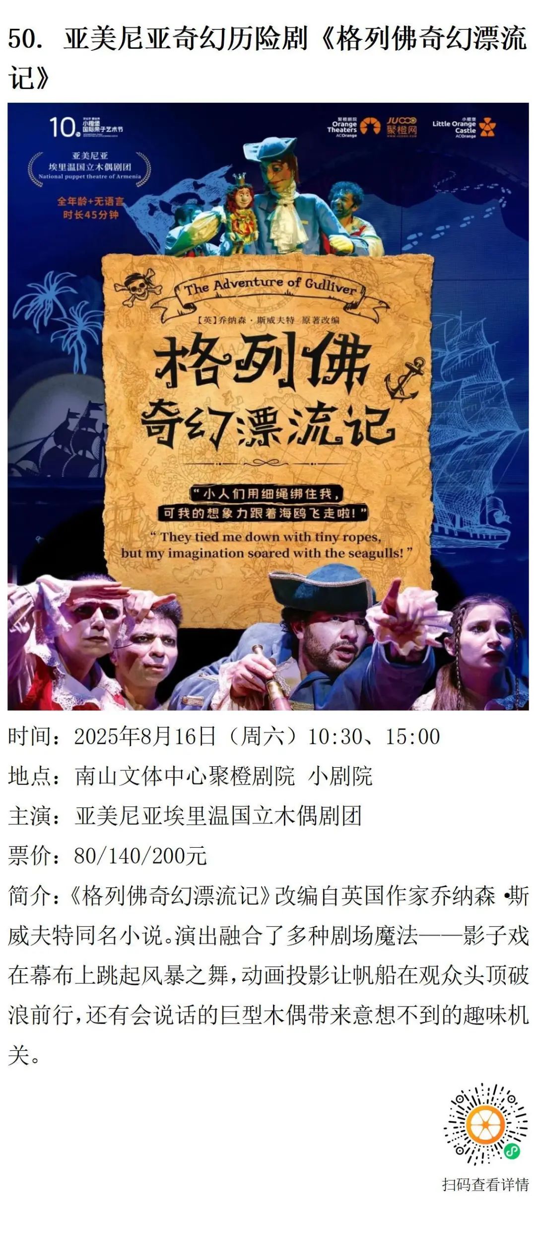 202508展览v1.0_34.png